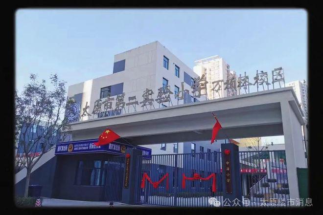 南宫28太原中海国际社区售楼处-国际社区官方网站欢迎您丨2024最新详情(图2)
