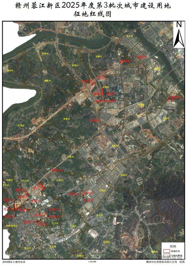 南宫NG·28(中国)官方网站约155亩！赣州又一大波拆迁来了详细位置公布！(图1)