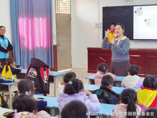 南宫28心康护童丨守护”心灵之光“佛冈县心康校园公益行(图2)