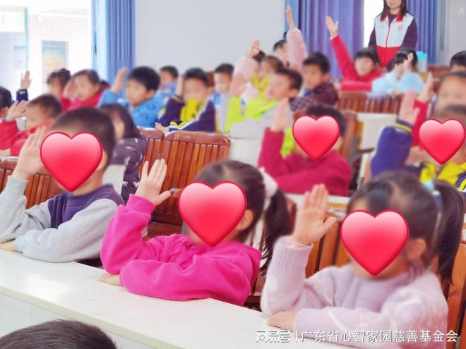 南宫28心康护童丨守护”心灵之光“佛冈县心康校园公益行(图4)
