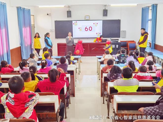 南宫28心康护童丨守护”心灵之光“佛冈县心康校园公益行(图5)
