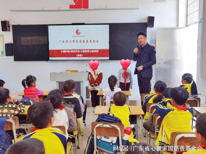 南宫28心康护童丨守护”心灵之光“佛冈县心康校园公益行(图6)