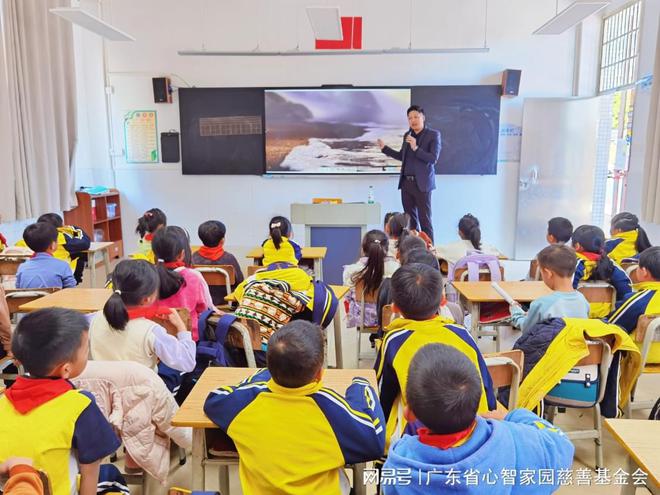 南宫28心康护童丨守护”心灵之光“佛冈县心康校园公益行(图9)