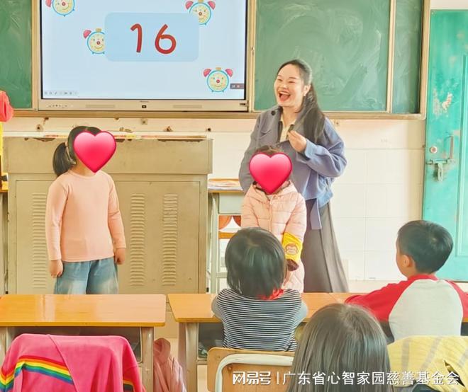 南宫28心康护童丨守护”心灵之光“佛冈县心康校园公益行(图11)