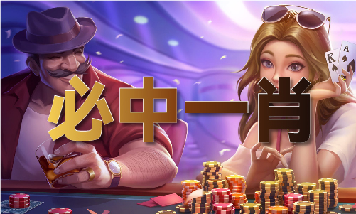 南宫28一品香论坛ypx_一品香论坛ypxV(图1)