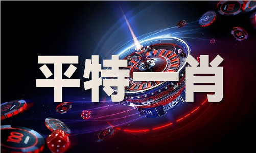 南宫28排例五直播现场直播_排例五直播现场直播V(图1)