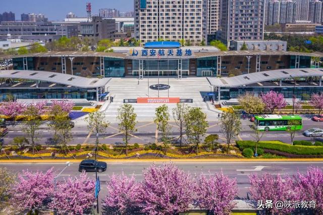 南宫28全省首个开发区！西安航天基地创成国家学前教育普及普惠区(图1)