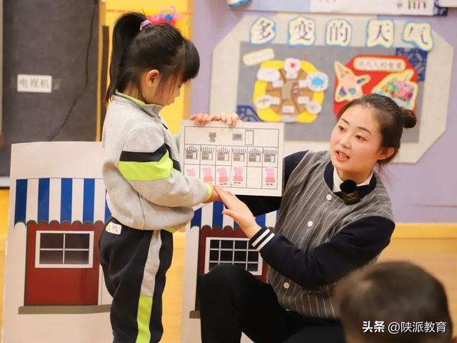 南宫28全省首个开发区！西安航天基地创成国家学前教育普及普惠区(图2)