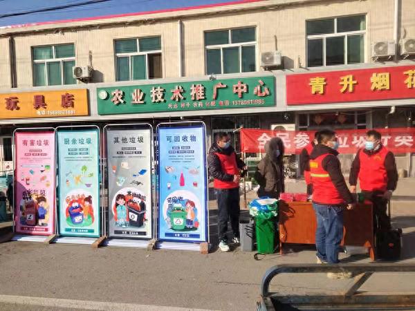 南宫28青岛市即墨区段泊岚镇开展垃圾分类宣传活动(图1)