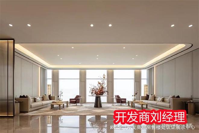 南宫NG·28(中国)官方网站滨江爱义·南方大厦为什么那么贵属于什么档次开发商是(图1)