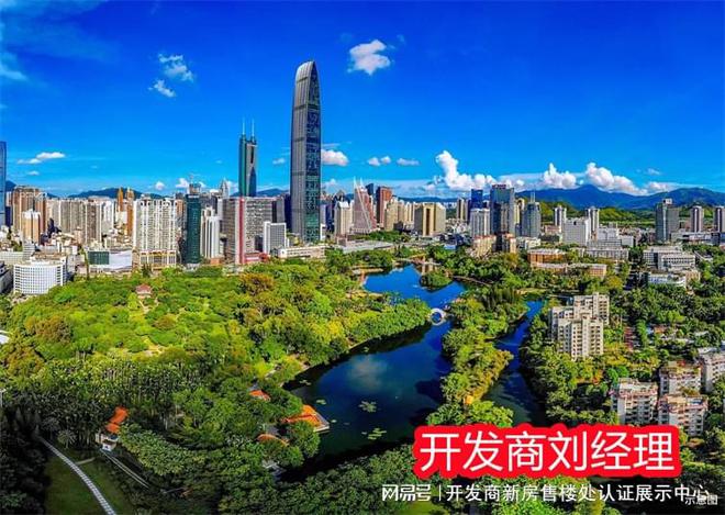 南宫NG·28(中国)官方网站滨江爱义·南方大厦为什么那么贵属于什么档次开发商是(图4)