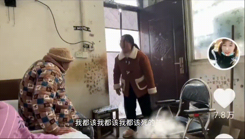 南宫28“还过个屁年！”河南女子崩溃时的嘶吼撕开4500万家庭的隐痛！(图1)