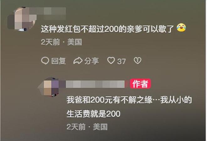 南宫2858岁天津妈妈去美国看女儿与当地医生闪婚孩子爸却在国内等她(图21)