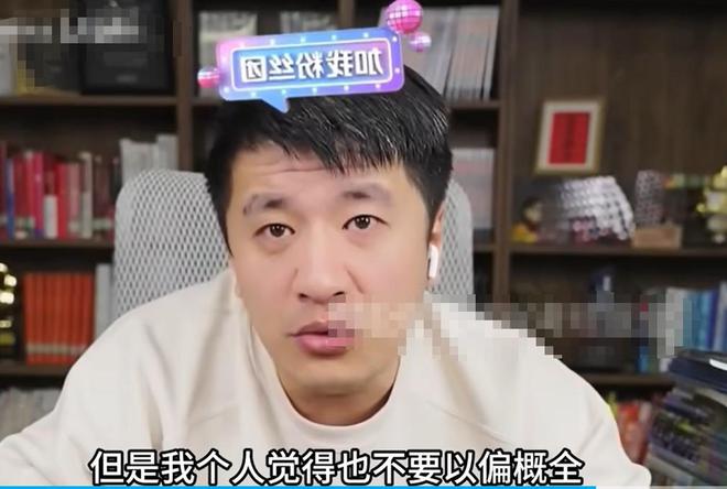 南宫28张雪峰说对了！《哪吒2》即将破100亿一件糟糕的事恐怕会发生(图14)