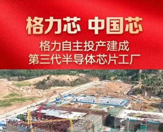 南宫NG·28(中国)官方网站不止华为中国又一企自主研发芯片没拿国家一分建了亚洲(图1)