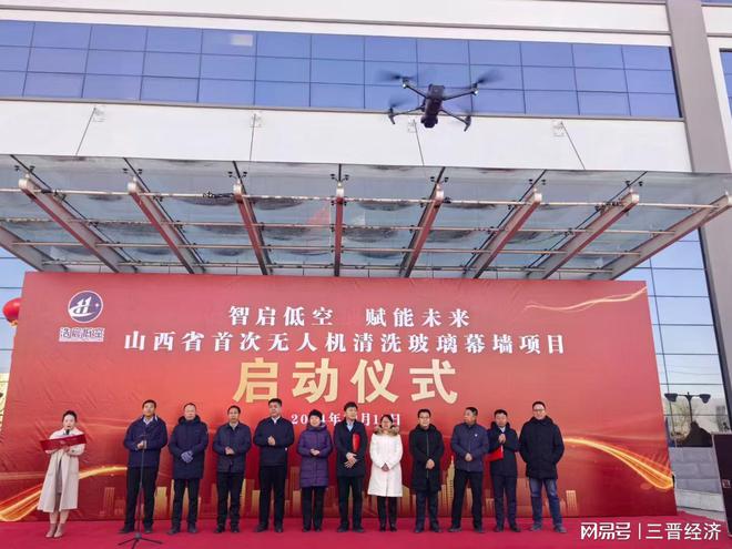 南宫28无人机“大显身手”清洗玻璃幕墙 开启“场景应用”新篇章(图1)