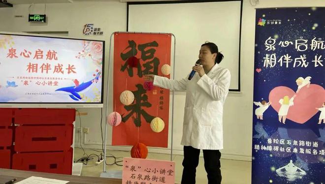 南宫28普陀这个社区康复服务站如何提升服务力？一起来看看(图1)