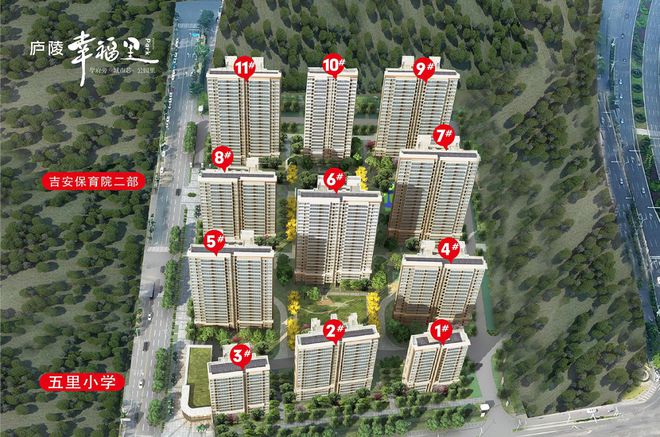 南宫NG·28(中国)官方网站吉安刚需必看！3万起团购入主老八中旁！(图1)