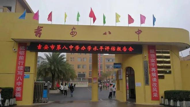 南宫NG·28(中国)官方网站吉安刚需必看！3万起团购入主老八中旁！(图6)