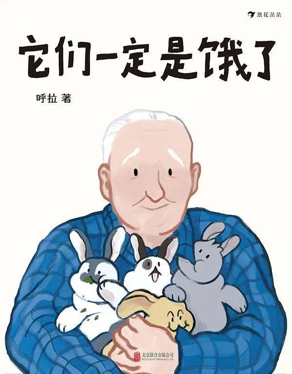 南宫28教育部官方推荐：3-6岁幼儿阅读书目附详细书单！(图4)