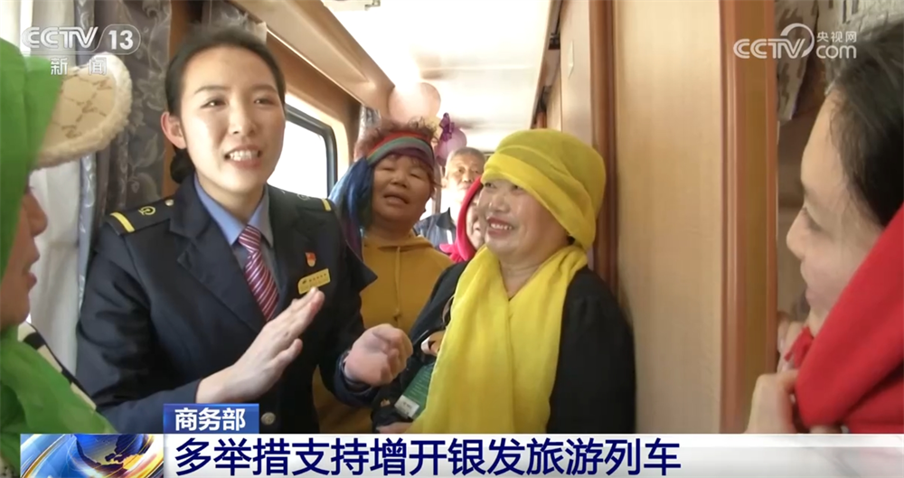 南宫28银发旅游列车发展驶上“快车道” 商旅文体融合燃动消费热潮(图1)