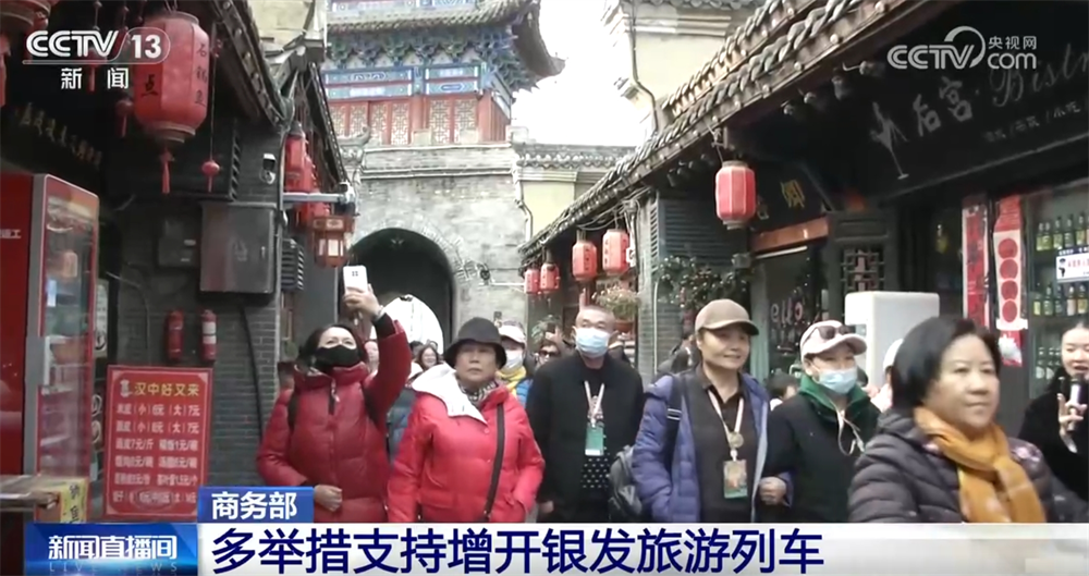 南宫28银发旅游列车发展驶上“快车道” 商旅文体融合燃动消费热潮(图2)