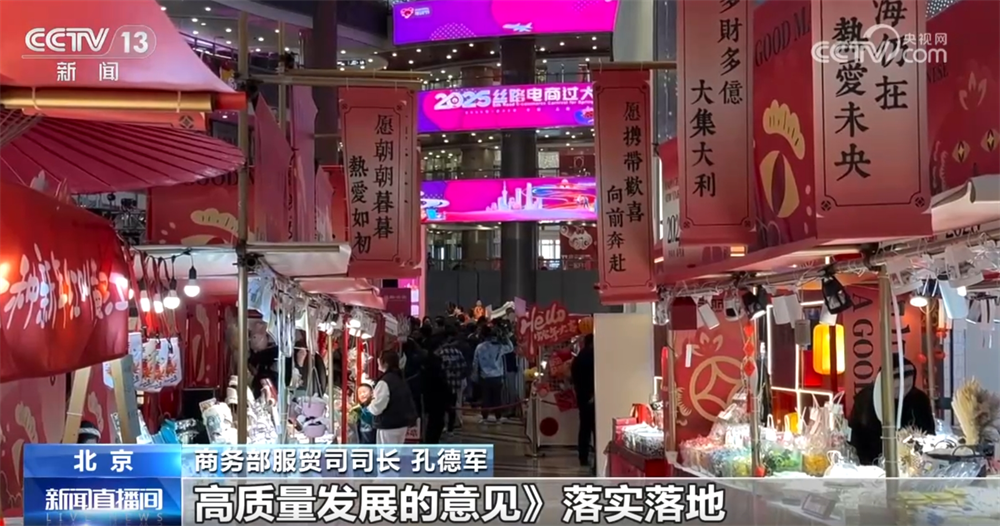 南宫28银发旅游列车发展驶上“快车道” 商旅文体融合燃动消费热潮(图5)