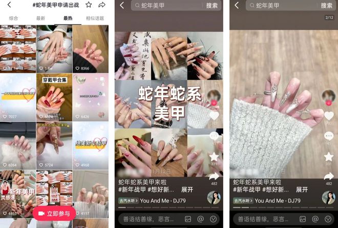 南宫28这个春节年轻人把“情价比”玩明白了(图1)