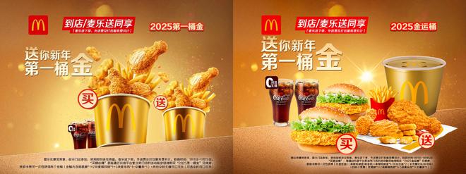 南宫28这个春节年轻人把“情价比”玩明白了(图6)
