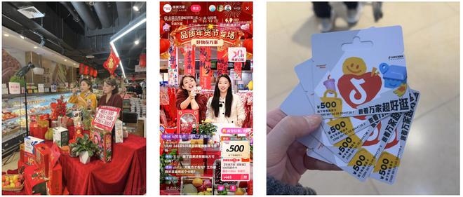 南宫28这个春节年轻人把“情价比”玩明白了(图7)