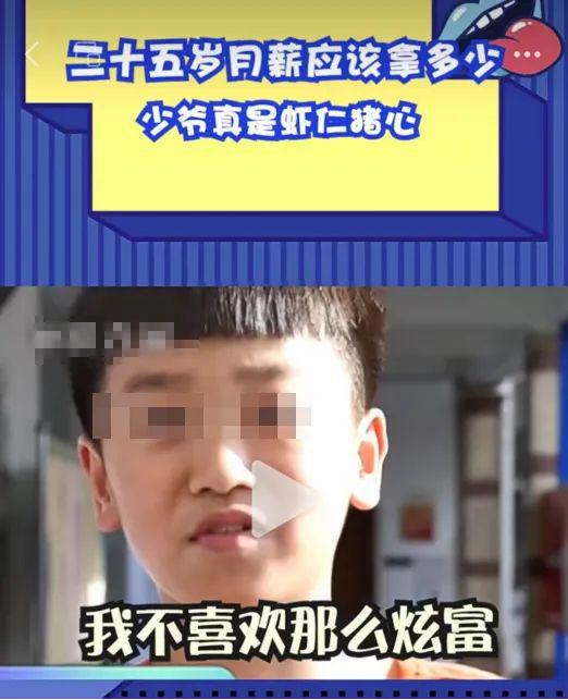 南宫28上海富婆“奴性”事件曝光震碎三观：你跪舔的样子真丑(图1)