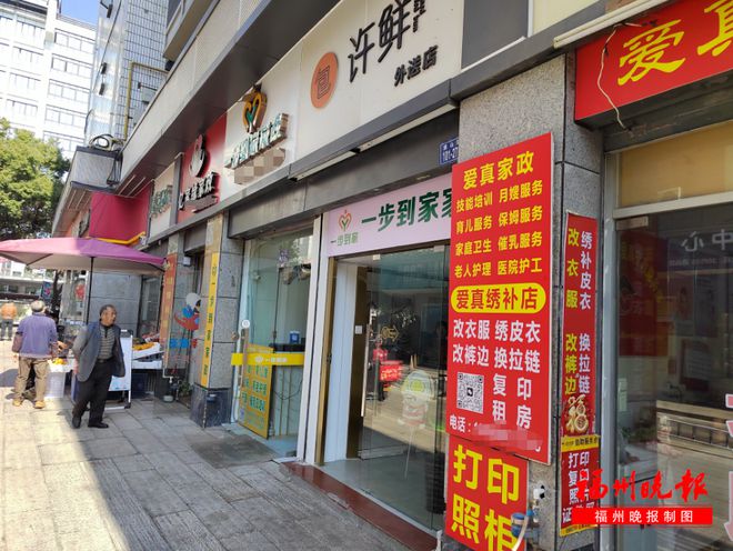 南宫28降了！降了！福州徐女士：好划算啊！(图1)