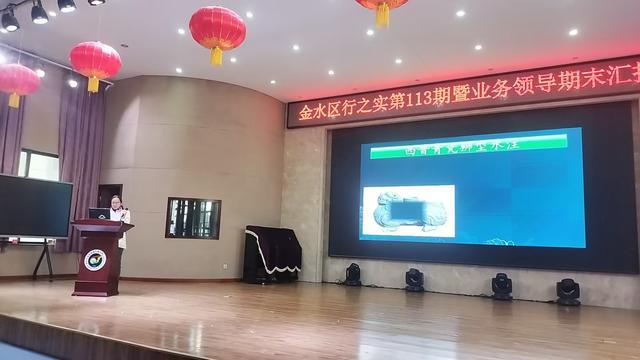 南宫28年终岁首再晒家底 金水区综合实践和劳动教育蓄能再升级(图10)