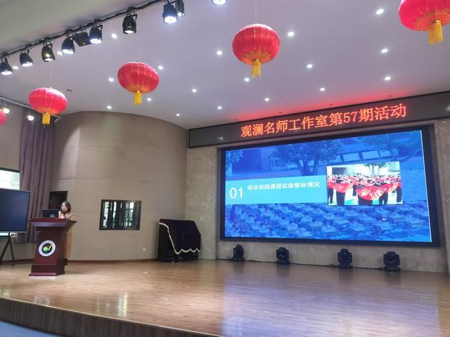 南宫28年终岁首再晒家底 金水区综合实践和劳动教育蓄能再升级(图11)