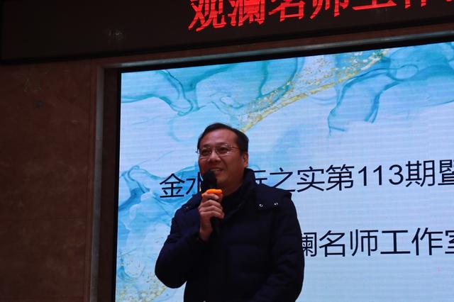 南宫28年终岁首再晒家底 金水区综合实践和劳动教育蓄能再升级(图18)