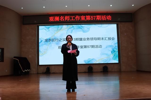 南宫28年终岁首再晒家底 金水区综合实践和劳动教育蓄能再升级(图20)