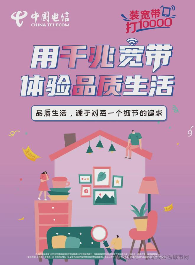 南宫NG·28(中国)官方网站嘉峪关：扫雪除冰 暖心护行——物业服务企业积极开展(图1)
