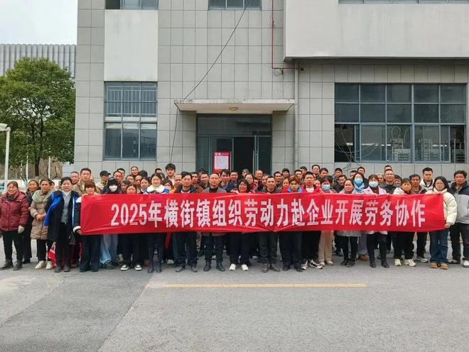 南宫NG·28(中国)官方网站横街镇：“入企探岗” 打通求职者和企业之间的“最后(图4)