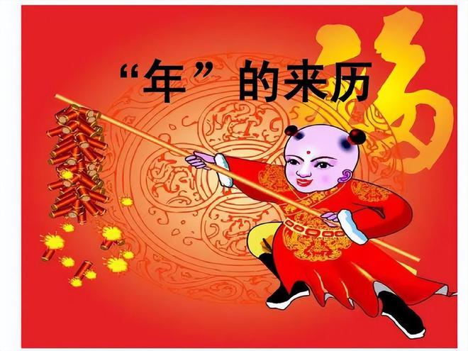 南宫28春节假期幼儿专属劳动清单来了让孩子在年味中越劳动越成长(图6)