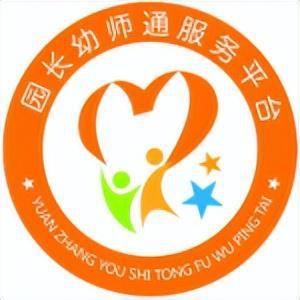 南宫28春节假期幼儿专属劳动清单来了让孩子在年味中越劳动越成长(图8)