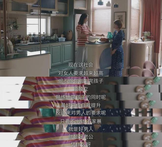 南宫NG·28(中国)官方网站婚姻里一个女人不包揽所有家务不插手婆家事才会越过越(图4)