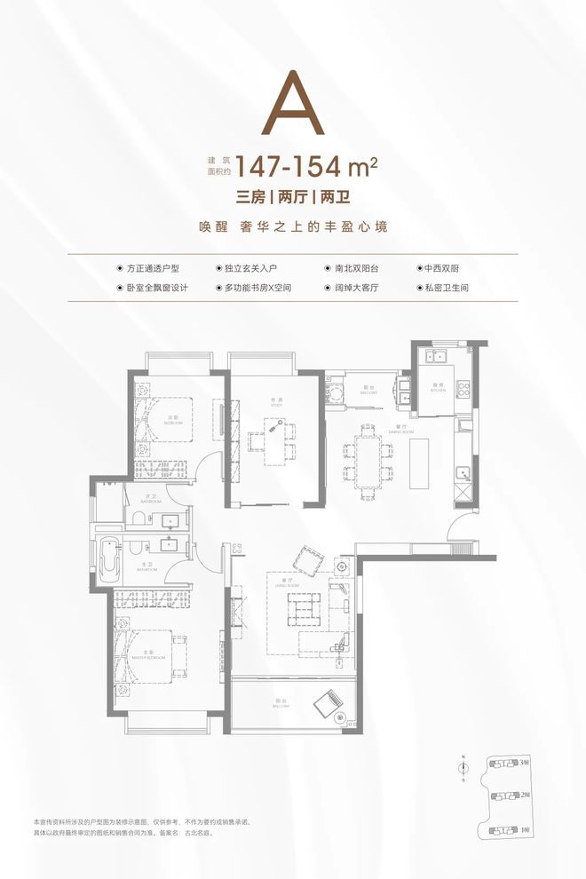 南宫28®古北99官方 上海古北99官方售楼处发布：古北99多款户型亮相(图18)
