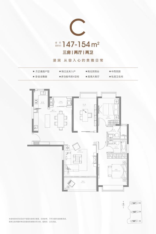 南宫28®古北99官方 上海古北99官方售楼处发布：古北99多款户型亮相(图19)
