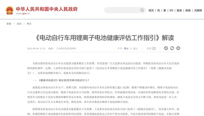南宫28清研智观 保护生物多样性拓宽“两山”转化路径(图4)