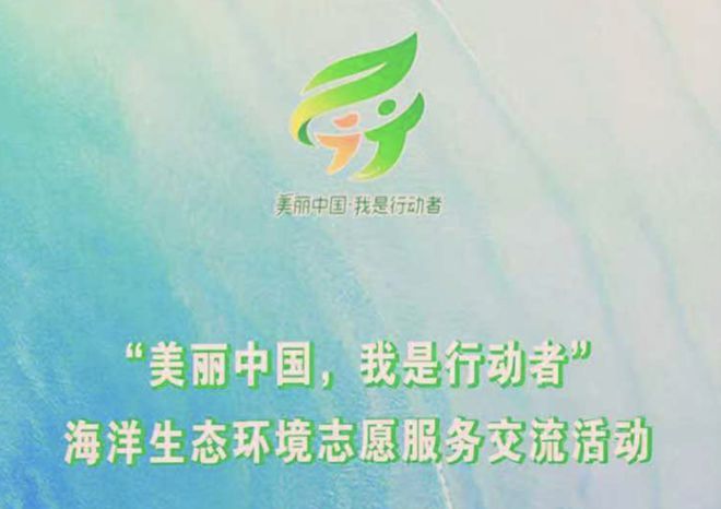 南宫28清研智观 保护生物多样性拓宽“两山”转化路径(图5)