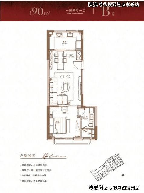 南宫28®信达信安里 静安信达信安里官方售楼处最新发布：快来了解详情(图6)