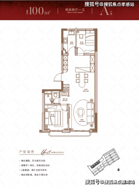 南宫28®信达信安里 静安信达信安里官方售楼处最新发布：快来了解详情(图5)