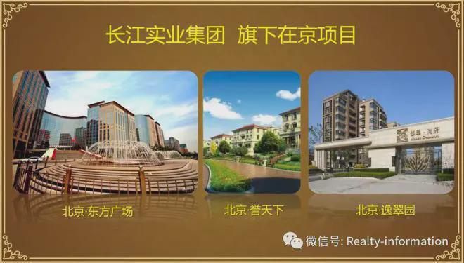 南宫282025御翠园官方售楼中心-御翠园官方网站欢迎您-御翠园北京房天下(图10)