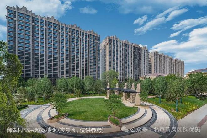 南宫282025御翠园官方售楼中心-御翠园官方网站欢迎您-御翠园北京房天下(图6)