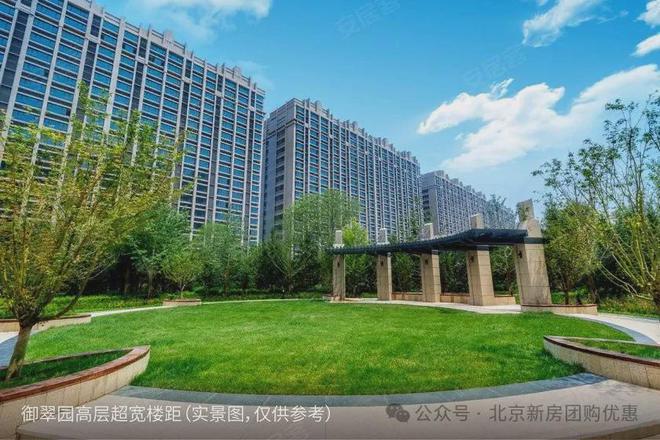 南宫282025御翠园官方售楼中心-御翠园官方网站欢迎您-御翠园北京房天下(图7)